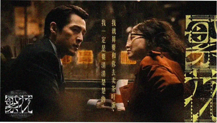 经典战争片上甘岭坑道画面