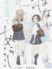 上甘岭群像相关资讯